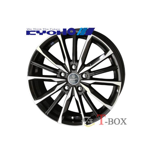 tire-box_valkyrie-1870-53-5h114-1