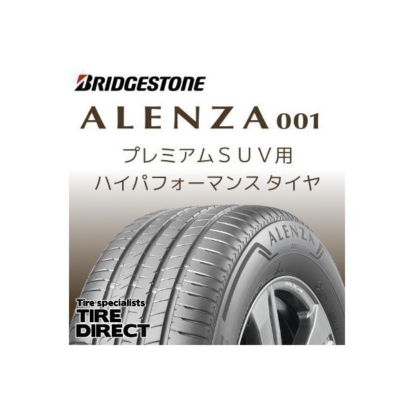 いにしゃるY235/60R18 ブリヂストン　アレンザ001 4本セット② いにしゃるY235/60R18 ブリヂストン アレンザ001 4本セット①
