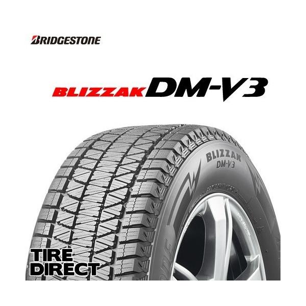 ブリザックDM-V3 20インチ4本 スタッドレスタイヤ 245 45R20
