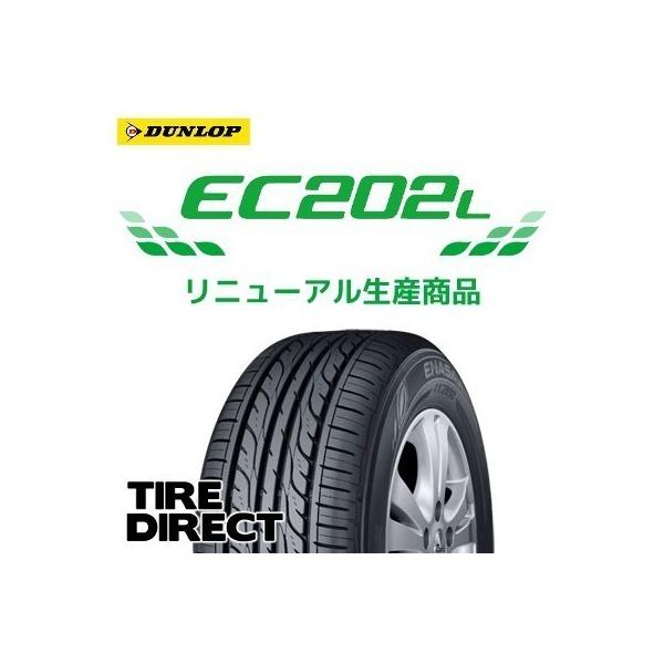 4本以上で送料無料] 新品 ダンロップ EC202L 185/60R15 84H 低燃費 