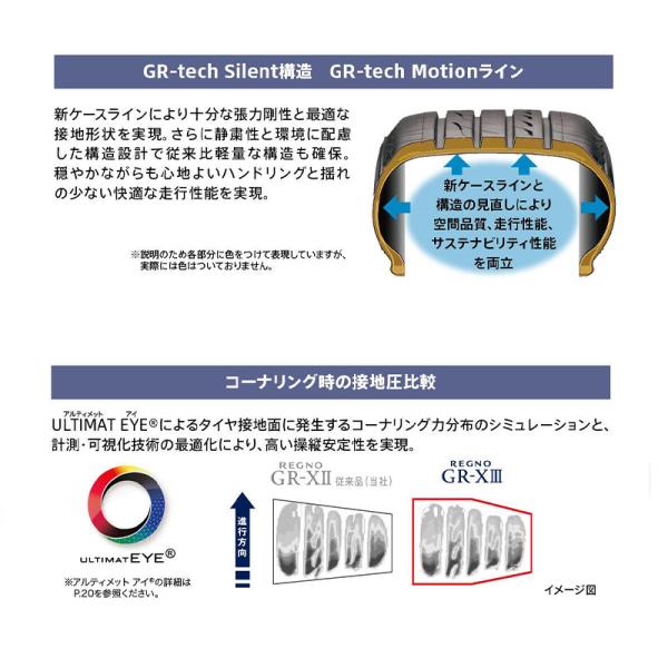 tire-direct_grx3-2254518_3_d_20240220114831