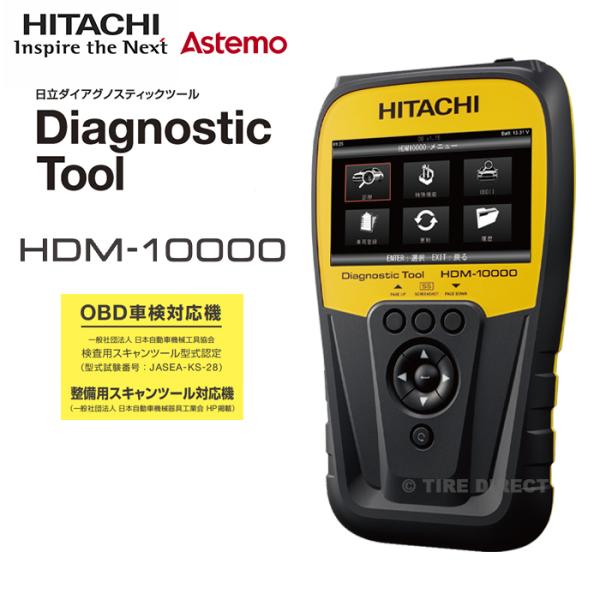 tire-direct_hdm-10000