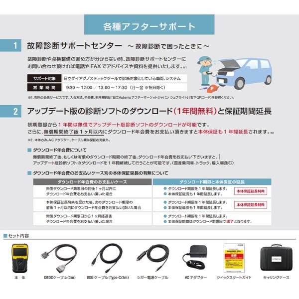 tire-direct_hdm-10000_2_d_20240607115008