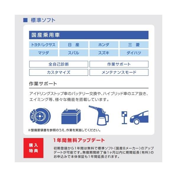 HITACHI HDM-330 ダイアグノスティックツール スキャンツール テスター 