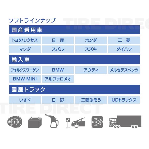 tire-direct_hdm-350_2