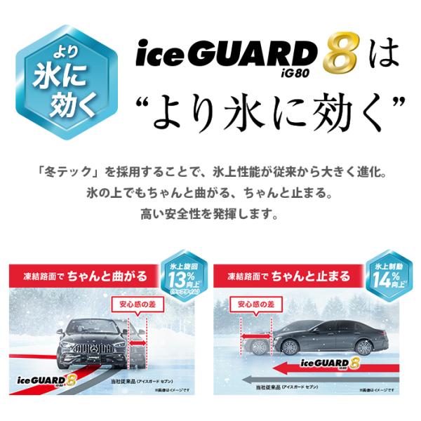 tire-direct_ig80-1656514-yh_2_d_20250910172520