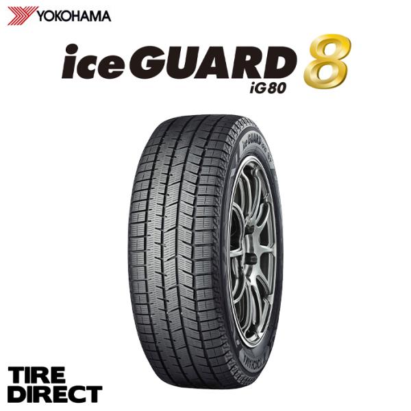 スタッドレスタイヤ 4本 205/45R17 2019年 ヨコハマ アイスガード tire-direct_ig80-2054517-yh