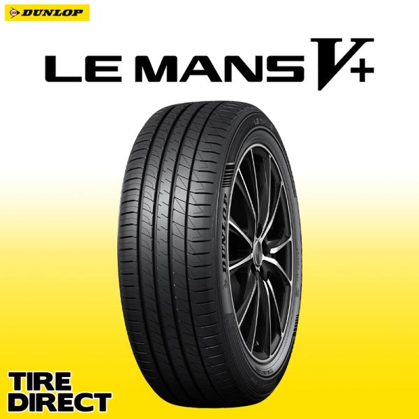 まあさあ様送料込　ダンロップ　ルマン　Vプラス　195/55R16　国産　4本 DUNLOP LE MANS V+ 195/55R16 87V | タイヤの通販 販売と交換