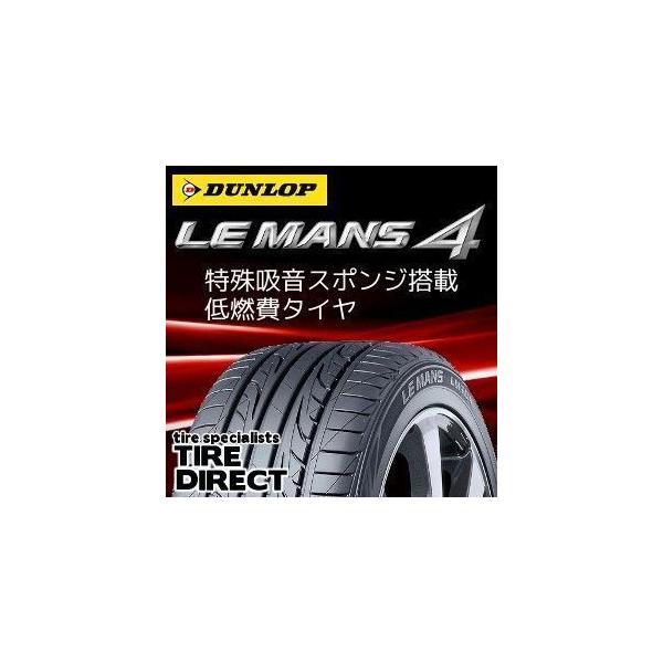 DUNLOP LE MANS LM704 275/30R20 20インチ 夏タイヤ 4本 2015年製 audi