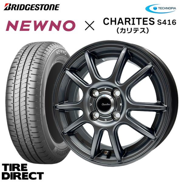 tire-direct_newno-1556514- tire-direct_newno-1556514-