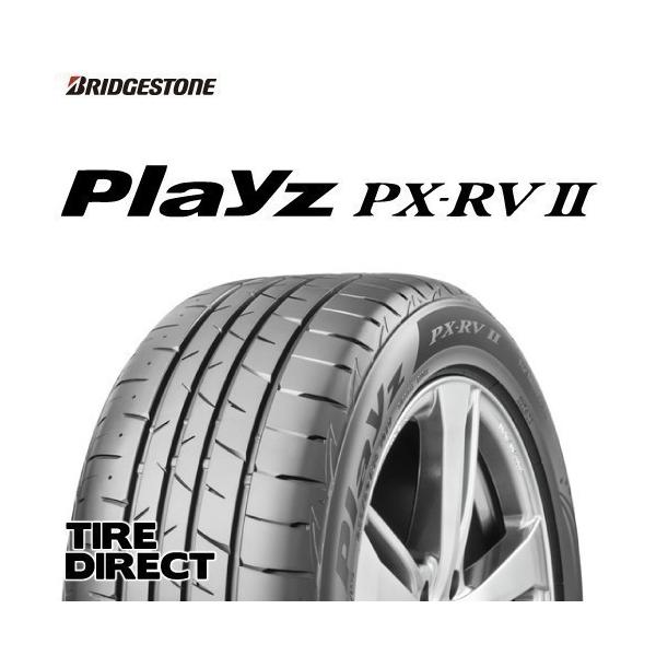 hss様送料込み 205/55R17 ブリヂストン プレイズ PX-RVⅡ Amazon | ブリヂストン Playz プレイズ PX-RV-2 PX-RV-Ⅱ 205