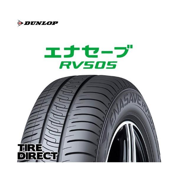 他サイト： [4本以上で送料無料] RV505 245/40R20 99W XL 新品 ダンロップ エナセーブ ミニバン専用 夏タイヤの商品画像