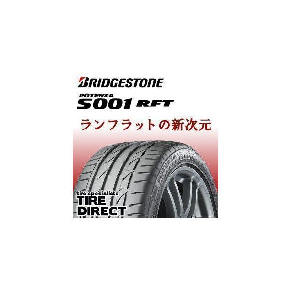 POTENZA [4本以上で送料無料]POTENZA S001 RFT 225/50RF16 92W 新品