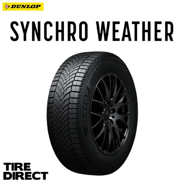 4本以上で送料無料] 新品 ダンロップ SYNCHRO WEATHER 195/65R15 91H