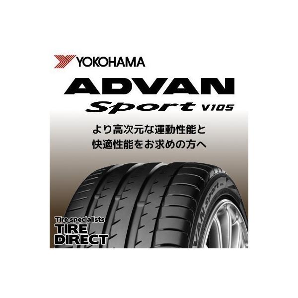 【新品未使用】ヨコハマタイヤ　ADVAN SPORT 265/40ZR20 4本セット ADVAN [4本以上で送料無料]新品 ヨコハマ Sport V105S 265/40ZR20 104Y