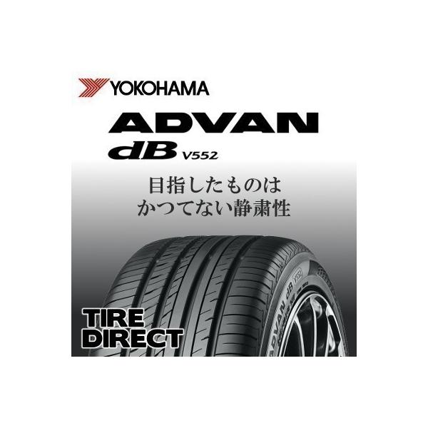 アドバンdb [4本以上で送料無料]ADVAN dB V552 235/50R17 96V