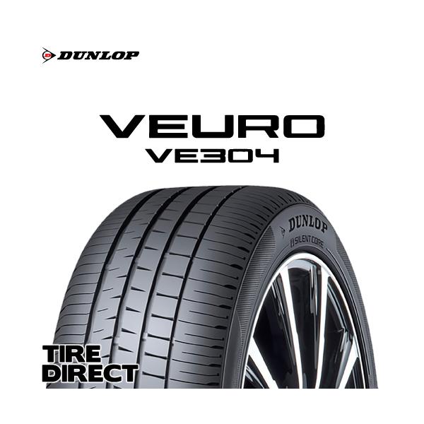 洗濯機可 VEURO タイヤ1本 275/30R20 97W XL DUNLOP ダンロップ VEURO