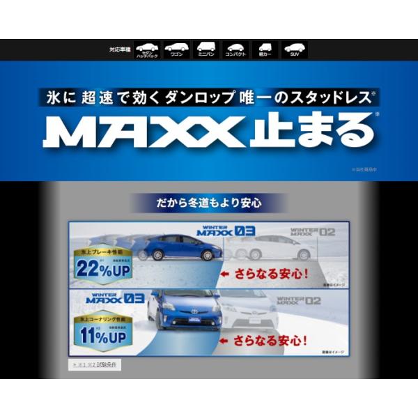 tire-direct_wm03-1556514-4set_1_d_20260910090200