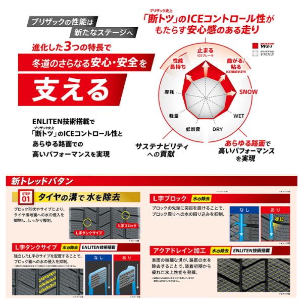 tire-direct_wz1-1556514-bs_1_d_20250905160059