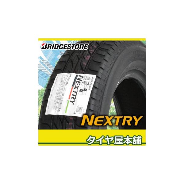 18年製 Bridgestone 185 60r14 ネクストリー Bridgestone Bsnxt タイヤ屋本舗 サマータイヤ Nextry Bsnxtならショッピング ランキングや口コミも豊富なネット通販 更にお得なpaypay残高も スマホアプリも充実で毎日どこからでも気になる商品をその