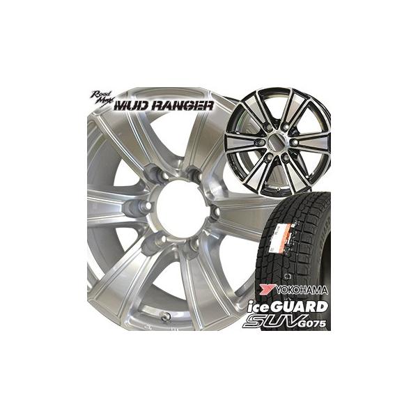 本物新品保証 18年製 195 80r15 ヨコハマアイスガードsuv G075 スタッドレスタイヤホイールセットyokohama Iceguard マッドレンジャー15 6 0j セール値下げ