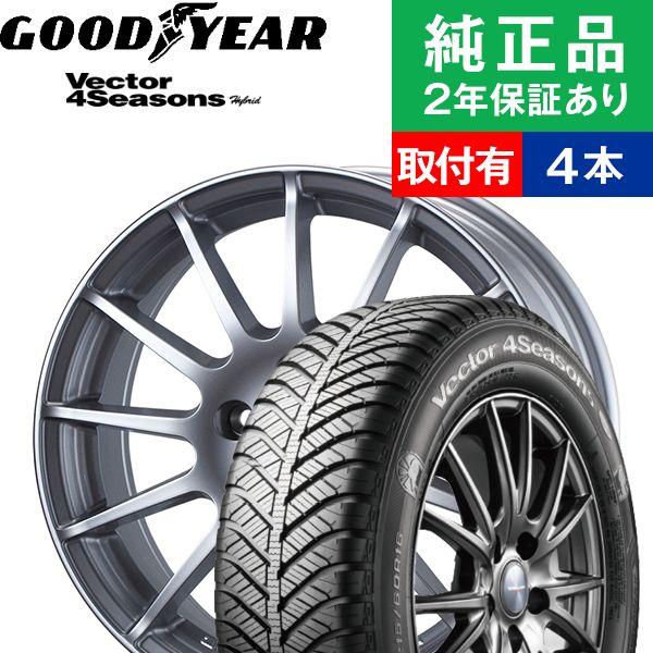 215 60r16グッドイヤー ベクター Vector 4seasons Hybrid オールシーズンタイヤホイール4本セット Irvine F01 輸入車向け 16インチ オートバックスで交換ok Th オートバックスで交換ok Tirehood 通販 Yahoo ショッピング