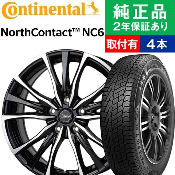 235/45R18 コンチネンタル ノースコンタクト NC6 スタッドレスタイヤホイール4本セット HOTSTUFF Chronus CH-110 リム幅 7.