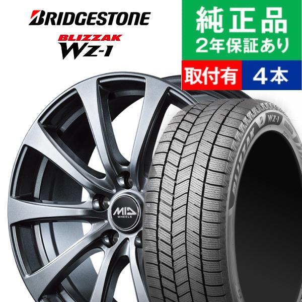 185/65R15 ブリヂストン ブリザック WZ-1 スタッドレスタイヤホイール4本セット MARUKA MID WHEELS G10 リム幅 6.0 国産車