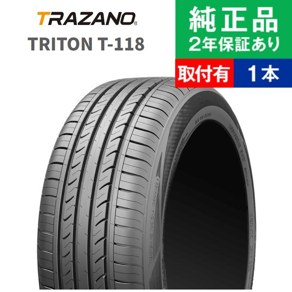 165/55R15 75V トラザノ トライトン T-118 サマータイヤ単品1本 | サマータイヤ 夏タイヤ 夏用タイヤ ポイント消化 15インチ|オートバックスで交換OK