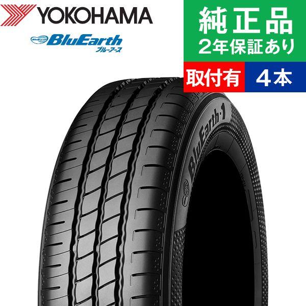 最も のヨコハマ ブルーアース Ef 195 65r15 91h サマータイヤ単品4本セット 取付予約も同時にできる サマータイヤ 夏タイヤ 夏用タイヤ ポイント消化 即日出荷可 の