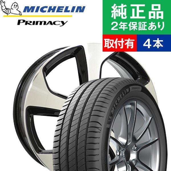 225 40r18vw ゴルフ専用ミシュラン Primacy 4 サマータイヤホイール4本セット Maker Original Vw純正 輸入車向け 新車外し 18インチ オートバックスで交換ok タイヤ購入と取付予約 Tirehood 通販 Paypayモール