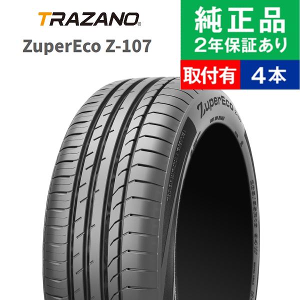 195/45R16 84V XL トラザノ ズーパーエコ Z-107 サマータイヤ単品4本セット | サマータイヤ 夏タイヤ 夏用タイヤ ポイント消化 16インチ|オートバックスで交換OK