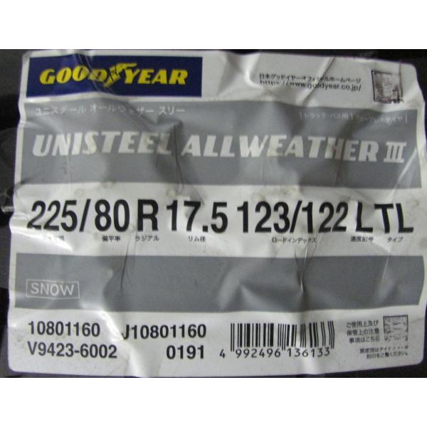 225/80R17.5　グッドイヤー　UNISTEEL ALLWEATHERIII　6本セット　会社宛送料無料　オールウェザー　夏タイヤ　MIX