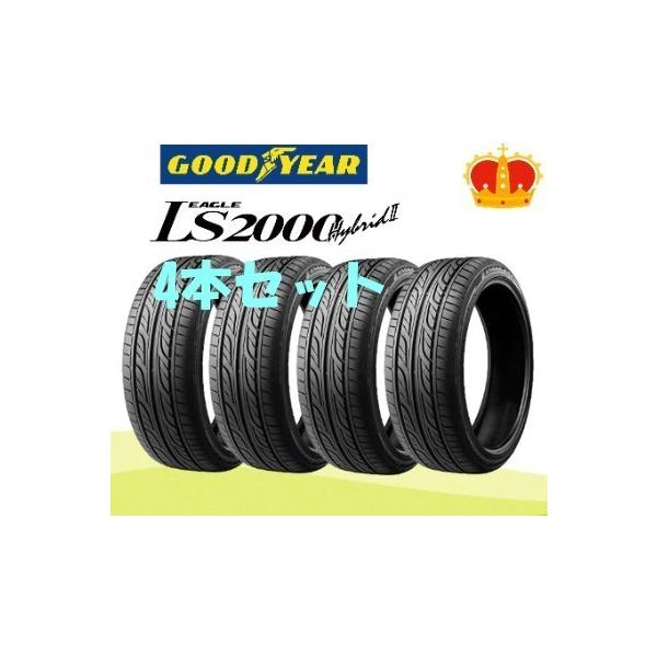 グッドイヤー　タイヤ　EAGLE LS2000HybridII　　165/55R15  75V ☆日...