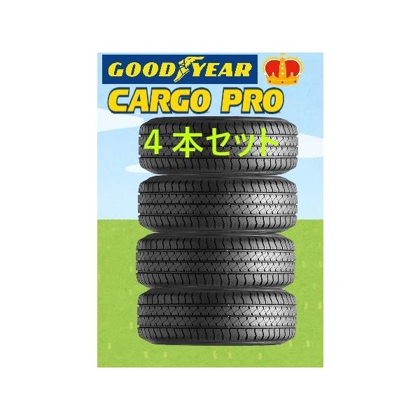 グッドイヤー（GOODYEAR） タイヤ CARGO PRO 145/80R12 86/84N TL