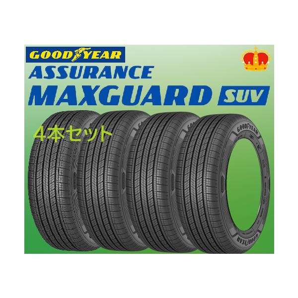tire-prince_maxsuv2255519set