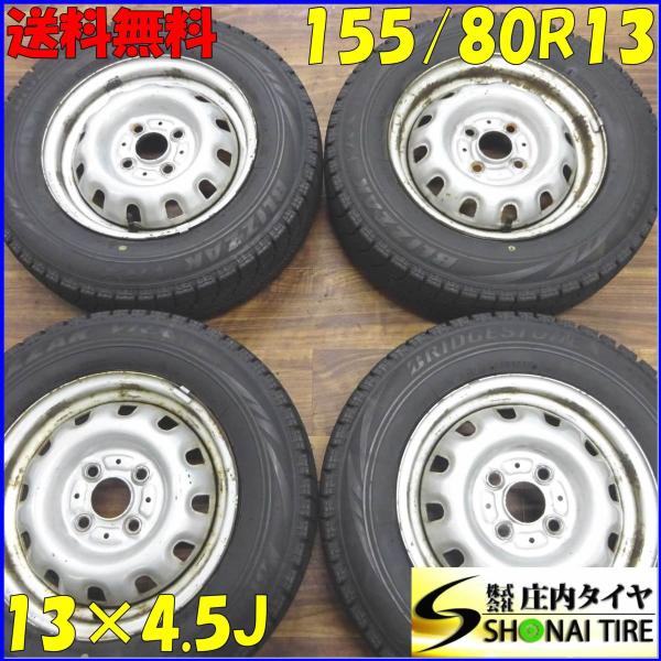 tire-shonai_a1918