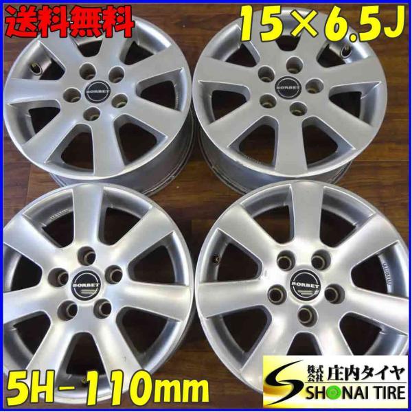 ■4本SET!■NO,A3583■会社宛 送料無料■15 ×6.5J■BORBET KBA45850 アルミ■5穴 PCD 110mm ET+40 ハブ径 73