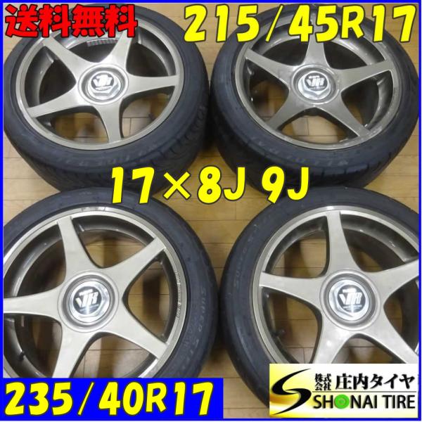 tire-shonai_a9855 tire-shonai_a9855