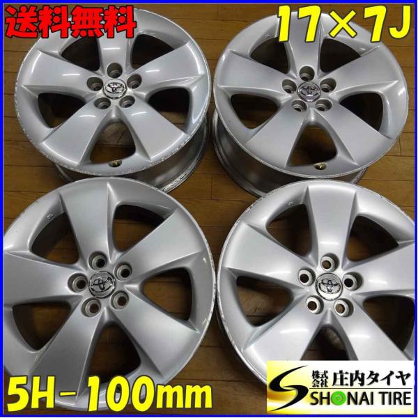 tire-shonai_b0518