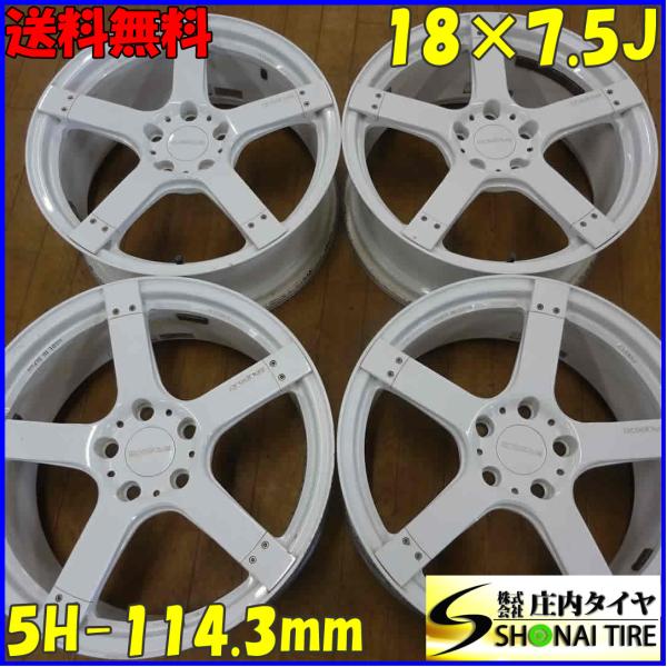 □4本SET!□NO,B5539□会社宛 送料無料□18×7.5J□Prodrive プロ