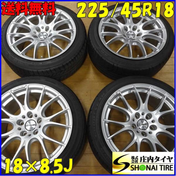 tire-shonai_b5705