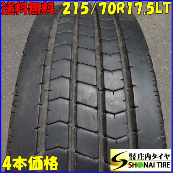 ブリヂストン　215/70R17.5　R170 123/121　4本 夏 4本SET 会社宛 送料無料 215/70R17.5 123/121 ブリヂストン