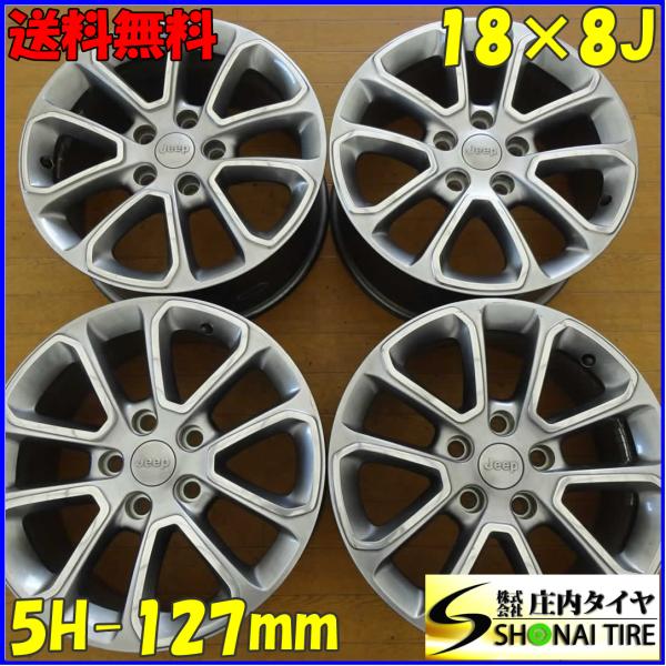 4本SET 会社宛 送料無料 18×8J Jeep グランドチェロキー 純正