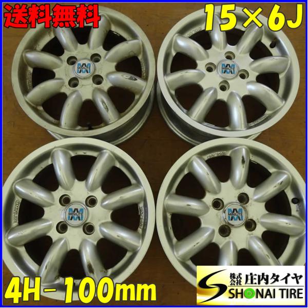 tire-shonai_b6586 tire-shonai_b6586