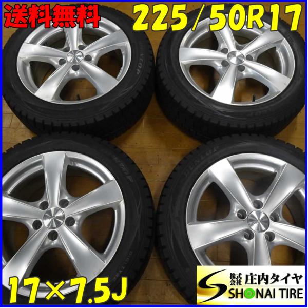 tire-shonai_b8180