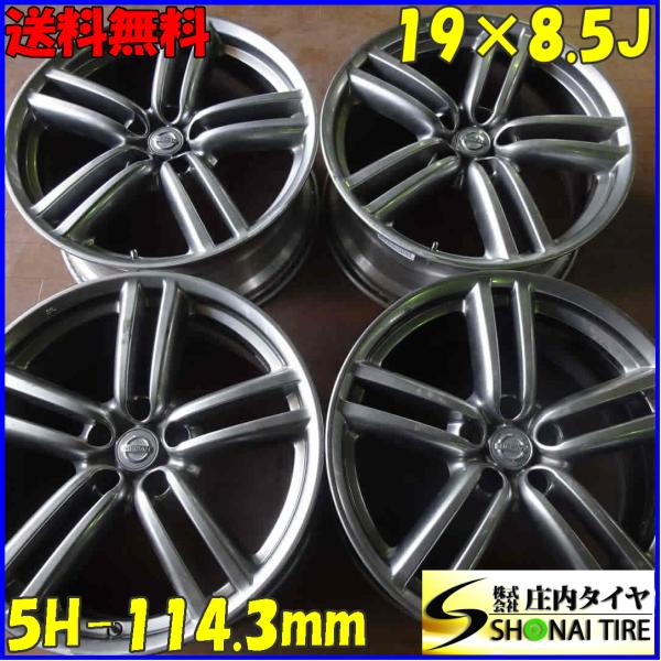 日産フーガホイール4個 NISSAN ニッサン フーガ 純正 ホイール 4本 8.5J-19 PCD114.3 5