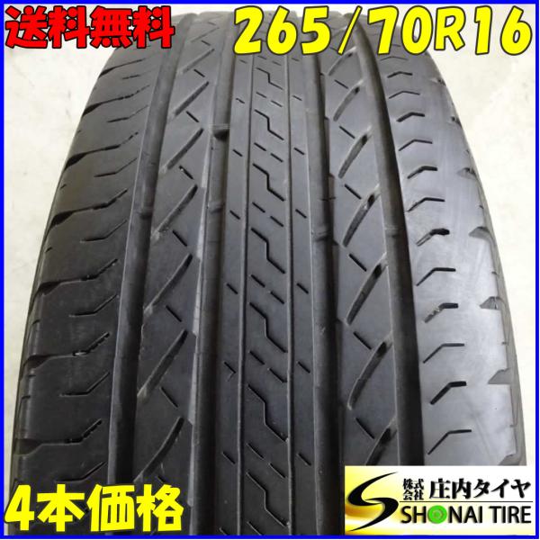 夏4本SET 会社宛 送料無料 265/70R16 ブリヂストン デューラー H/L 850
