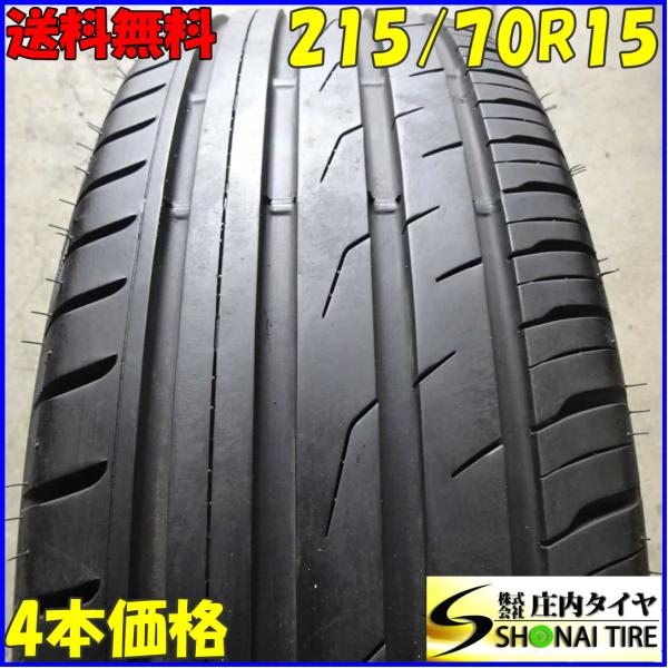 TOYO PROXES CF2 SUV 215/70R15 15インチ 夏タイヤ 2本 2015年製 バリ溝 ハイエース グランビア レジアス等 (TE212) クレジットカード QR決済可能 夏4本SET 会社宛 送料無料 215/70R15 98H トーヨー プロクセス CF2 SUV