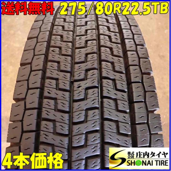冬4本SET 会社宛 送料無料 275/80R22.5 151/148 TB ヨコハマ ZEN 903ZW